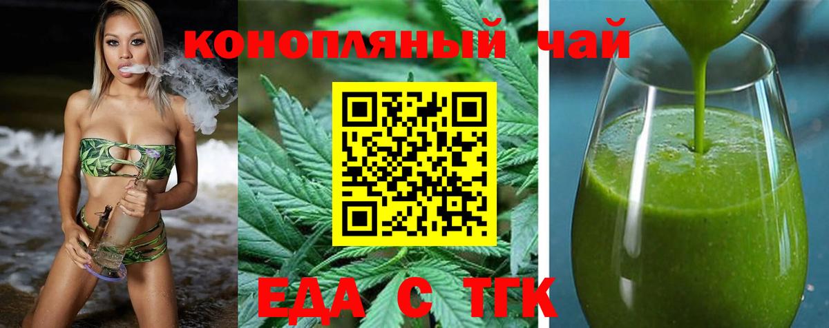 Грозный  Canna-Cookies конопля  Вход с VPN 