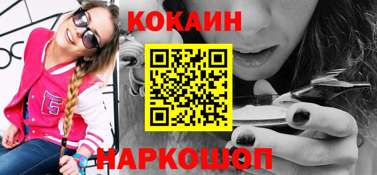 Cocaine 98% Грозный