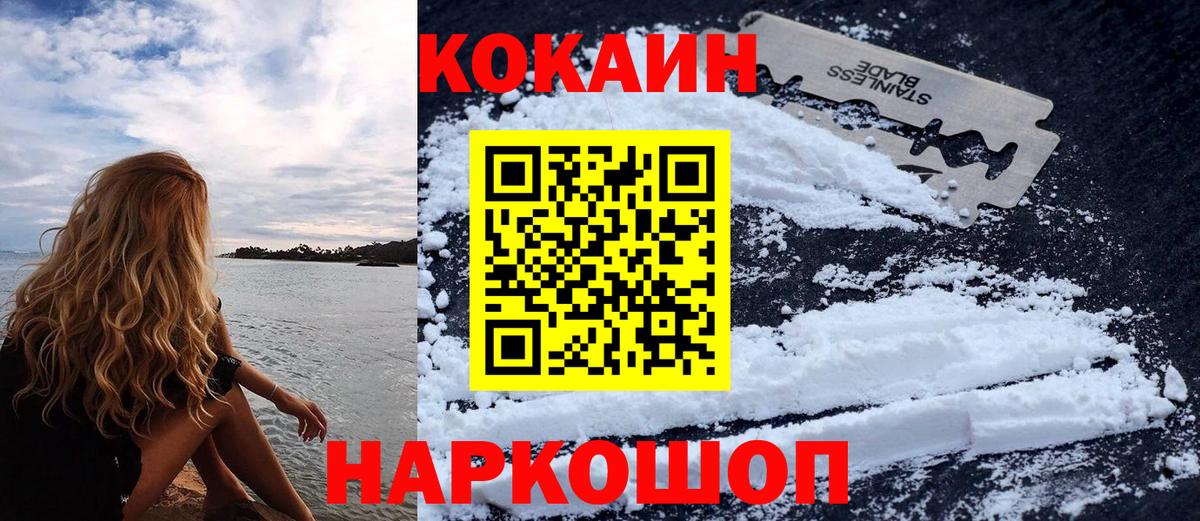 ЭКСТАЗИ  Вход с VPN  Канабис  Меф МЯУ МЯУ   Грозный  Марихуана  ТГК 