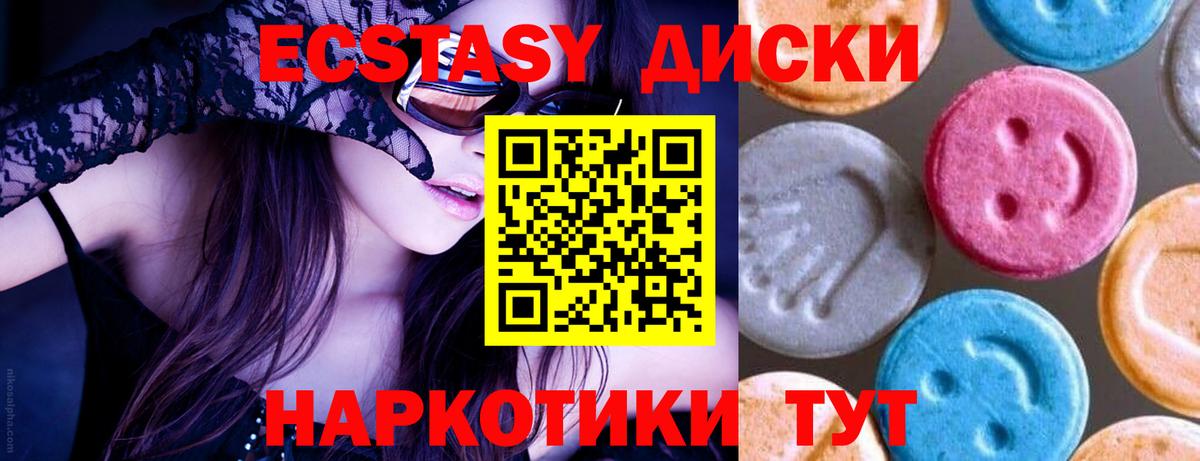 ЭКСТАЗИ louis Vuitton Грозный