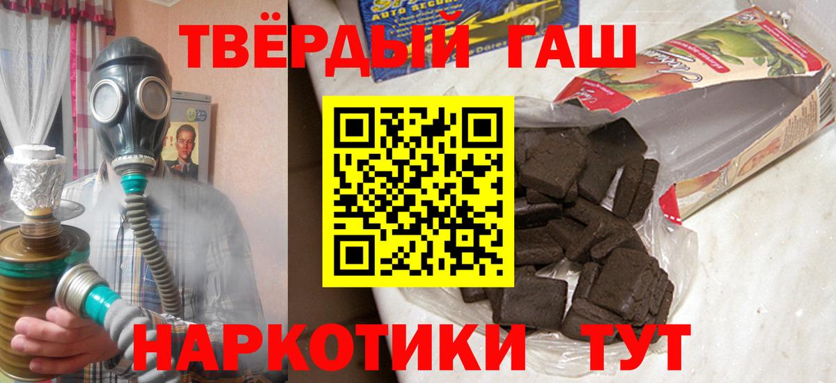 ГАШИШ ice o lator Грозный