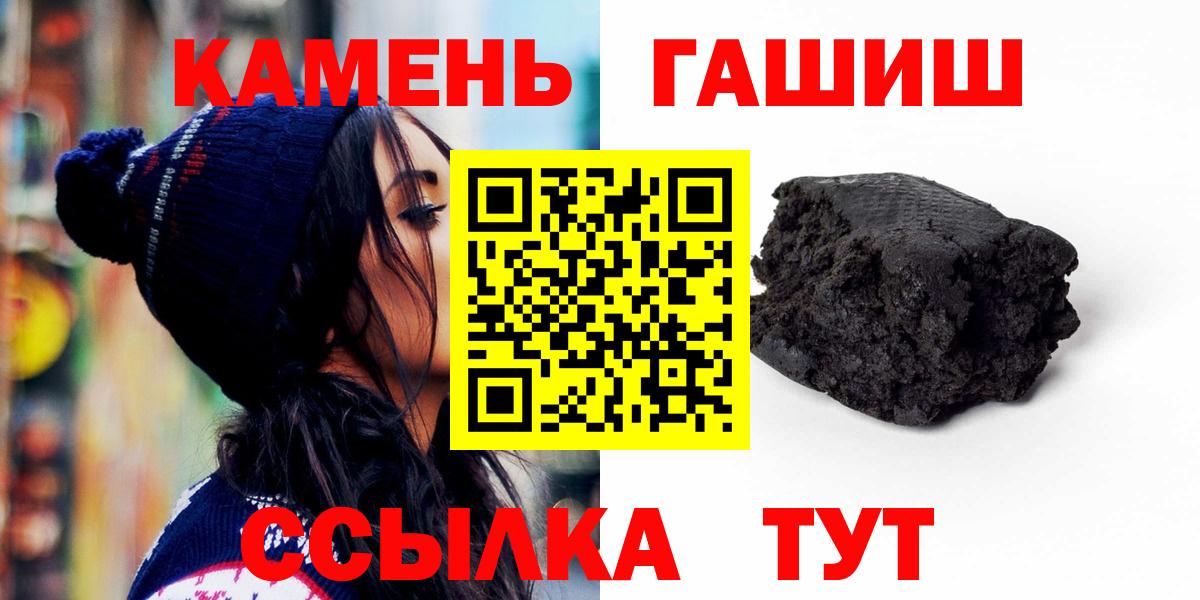 Грозный  Гашиш VHQ  Гашиш  Вход с VPN  ГАШ Cannabis 