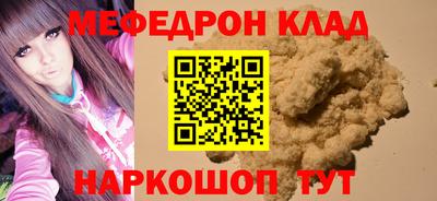 гашишное масло Балашиха