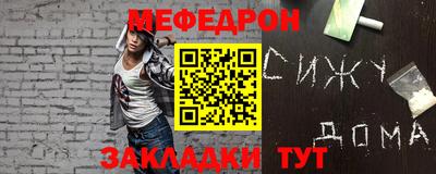 МДМА Балаково