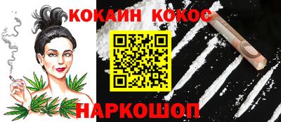 гашишное масло Балашиха