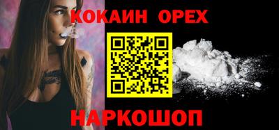 МДМА Балаково