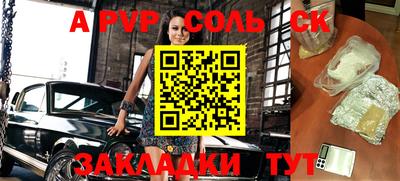 гашишное масло Балашиха