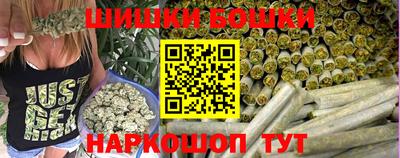 гашишное масло Балашиха