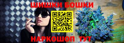гашишное масло Балашиха