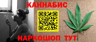 гашишное масло Балашиха
