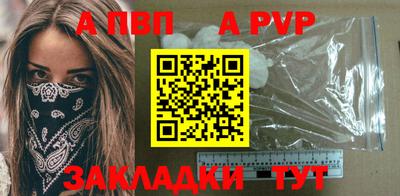 МДМА Балаково