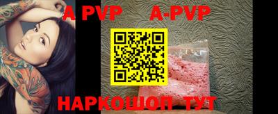 apvp Балахна