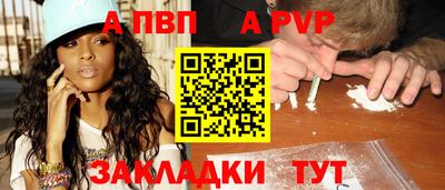 МДМА Балаково