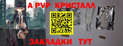 гашишное масло Балашиха