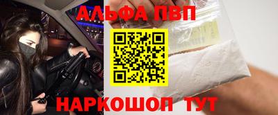 apvp Балахна