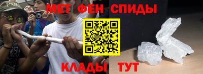 МДМА Балаково