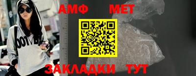 МДМА Балаково