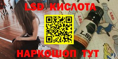 МДМА Балаково