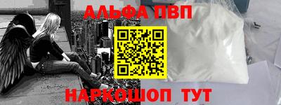 apvp Балахна