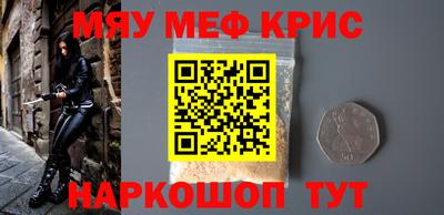 гашишное масло Балашиха