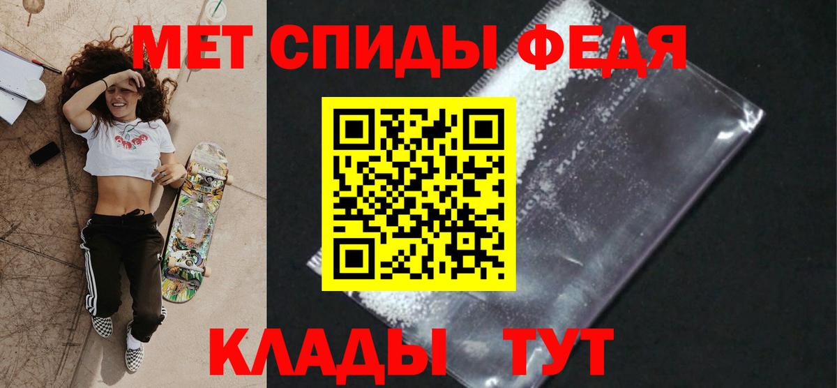 Грозный  МЕТАМФЕТАМИН пудра  Вход с VPN 
