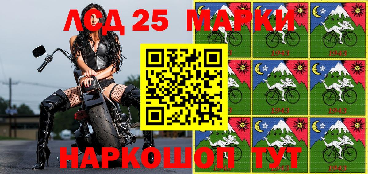 Грозный  Марки N-bome 1,5мг  Вход с VPN  Марки 25I-NBOMe  Марки N-bome 1,5мг 