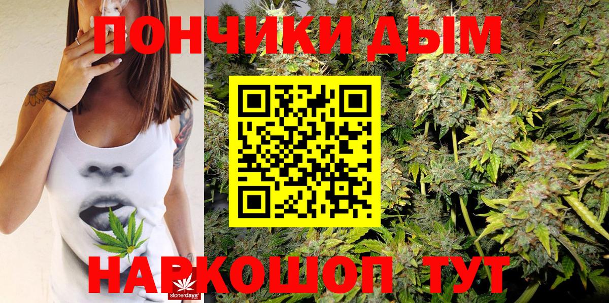 Марихуана AK-47  Каннабис LSD WEED  Каннабис ГИДРОПОН  Канабис индика  Вход с VPN  Грозный 